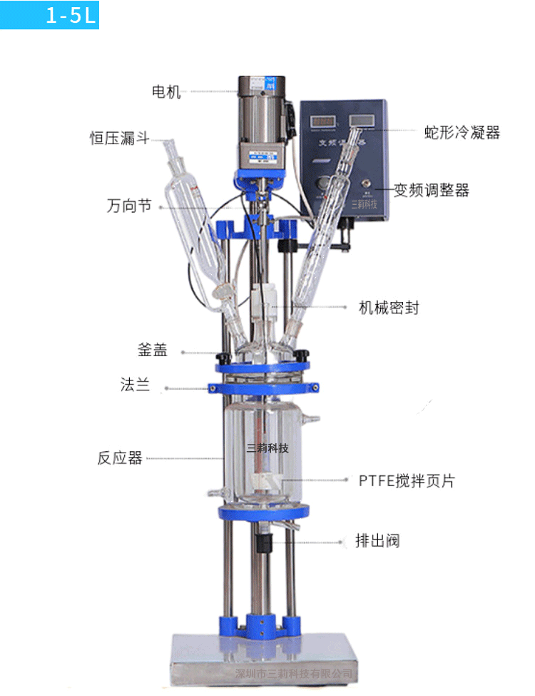 1-5L双层反应釜1 (1).gif