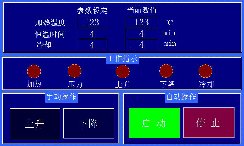 金相自动试样镶嵌机ZXQ-2S.jpg