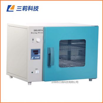 台式电热鼓风干燥箱 DHG-9203A卧式200升高温烘箱