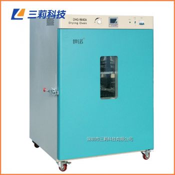 1立方250℃老化测试烤箱DHG-9920A电热鼓风干燥箱