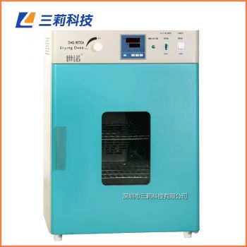 70升250℃高温烘箱DHG-9070A电热鼓风干燥箱