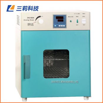 30升250℃高温烘箱DHG-9030A电热鼓风干燥箱