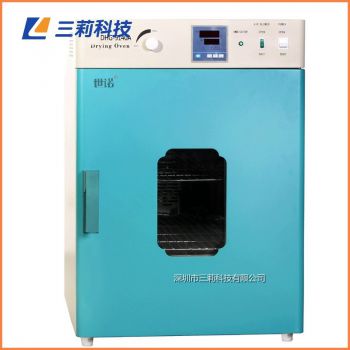140升250℃恒温烘箱DHG-9140A电热鼓风干燥箱