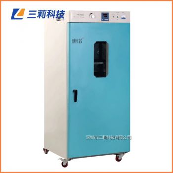 420升250℃恒温干燥箱DHG-9420A电热鼓风干燥箱