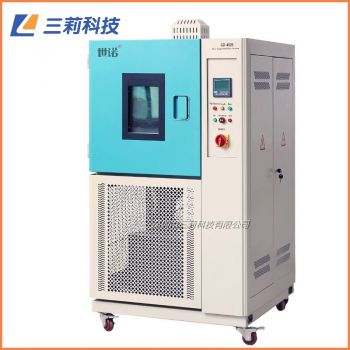 GD4010高低温试验箱 -40℃～+150℃100升高低温试验箱