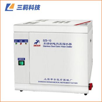 上海申安DZS-5自控型5升/时不锈钢电热重蒸馏水器