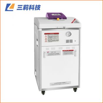 LDZF-50L自动立式高压蒸汽灭菌器 上海申安50升自动控制蒸汽灭菌器