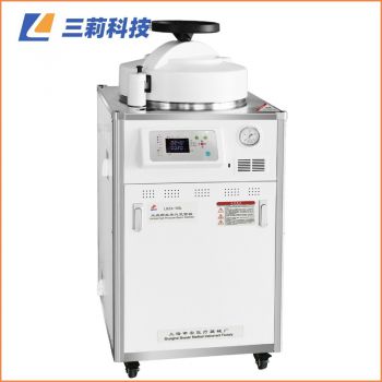 LDZX-50L-I自动高压蒸汽灭菌器 上海申安50升手轮型蒸汽灭菌器