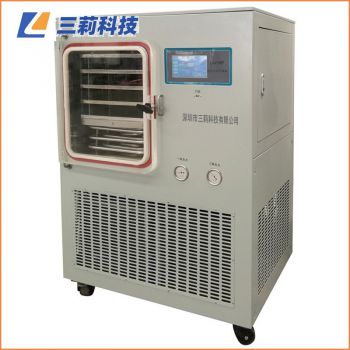 LGJ-30F硅油加热原位方舱冻干机 0.4㎡中试真空冷冻干燥机