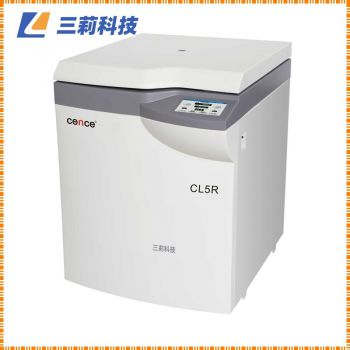 CL5R大容量冷冻离心机技术参数及市场报价