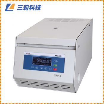 分子生物学PCR配套 TGL-16台式高速冷冻离心机参数与报价