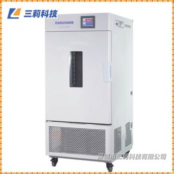 LHH-250GP药品强光稳定性试验箱 LHH-400GP强光照射老化试验箱