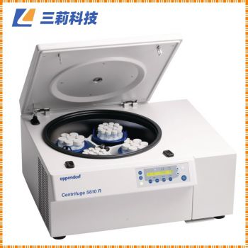 艾本德Eppendorf 5810台式高速离心机 5810 R高速冷冻离心机