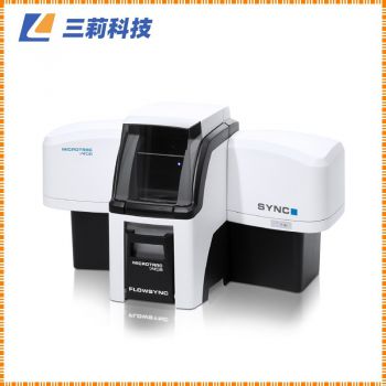 麦奇克MICROTRAC MRB激光粒度仪SYNC激光粒度粒形分析仪