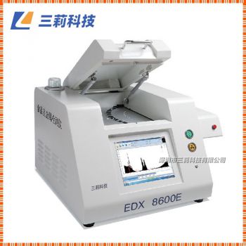 EDX8600E型食品重金属检测仪 稻谷大米小麦粮食重金属测定仪