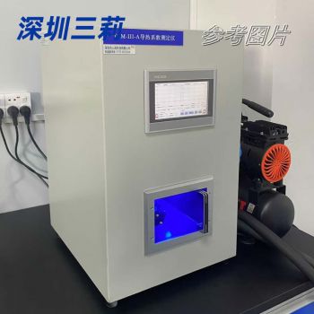 电子封装业TCM热流法全自动导热系数测试仪